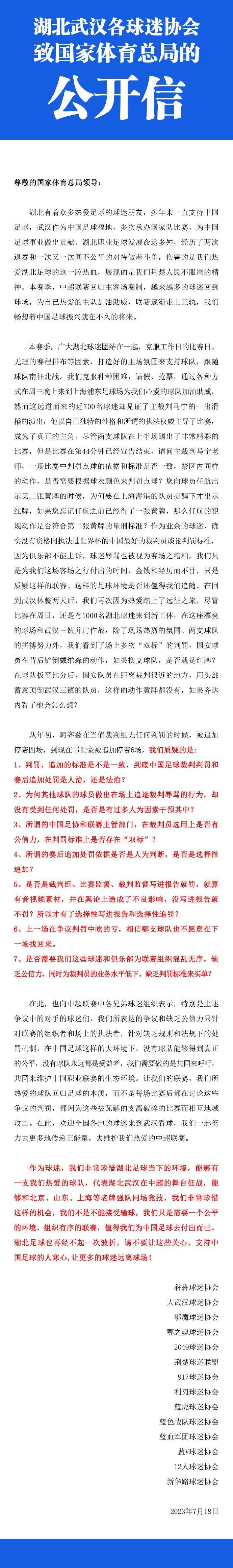 ;希望每个人都健康、警醒、安全，让我们保护彼此，我们大家同在一起